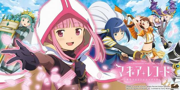 マギアレコード
